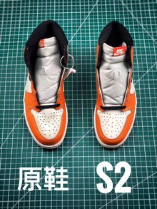 图2_S2纯原 VS 原鞋外观版型比对 整体匹配率