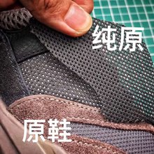 图3_鞋面材料裁片 无死角直观比对原鞋 均采购来自万邦原厂 可圈可点