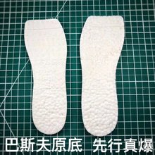 图1_真正原底巴斯夫 成本远超普通真爆实拍对比 区别市面先行版本