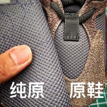图1_鞋面材料裁片 无死角直观比对原鞋 均采购来自万邦原厂 可圈可点