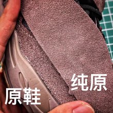 图2_鞋面材料裁片 无死角直观比对原鞋 均采购来自万邦原厂 可圈可点