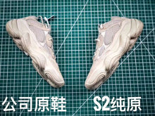 图2_公司原鞋 VS S2纯原整体外观方面 复刻匹配率
