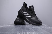 图3_阿迪达斯Adidas Superstar II 3217H5512 三叶草网面透气跑鞋