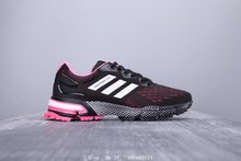 图1_Adidas Climacool 阿迪达斯马拉松系列 贾卡网面户外休闲运动跑鞋 2616H3121