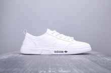 图1_阿迪达斯 Adidas casual white shoes 皮面休闲运动鞋 8626H2621