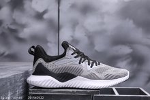 图1_男鞋 阿迪达斯Adidas Superstar 编织网面阿尔法运动跑步鞋 2915H2522