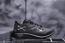 图2_合集 公司级真标 耐克Nike Zoom Fly SP 透明彩虹马拉松跑步鞋 2H1740