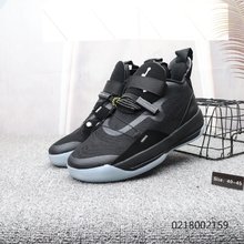 图1_合集图 新品上市 Jordan XXXlll PF AJ33 乔丹33代 全明星战靴 实战运动篮球鞋 编码 0218002159