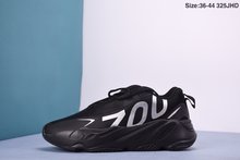 图2_阿迪达斯Adidas Yeezy Boost 700 侃爷同款 2代椰子700 酷炫跑鞋325JHD