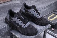 图2_Adidas Clima cool 新款 阿迪达斯 清风系列 贝克汉姆 清风镂空休闲跑鞋 1617H1930