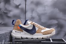 图1_耐克Nike Mars Yard Ts 联名款 权志龙同款 宇航员 1129H1219 带半码