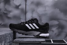 图2_Adidas 阿迪达斯 MARATHON 2018 CLIMACOOL双层网面 更保暖 马拉松跑鞋 1450H0622