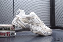 图2_超值价 耐克 Nike M2K TEKNO复古老爹鞋 皮质 天猫京东爆款 舒适休闲 防滑耐磨运动跑步鞋 编号 L519085