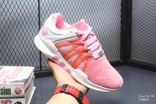 图1_阿迪达斯2018年秋季新款 Adidas三叶草 EQT Support ADV 采用猪八戈 休闲运动跑步鞋 编号 H706810