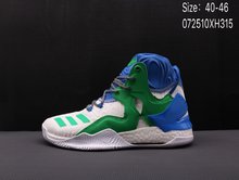 图2_码数 集 图系列 adidas D rose 罗斯 7 尼克斯 boost 篮球战靴编码 072510XH315