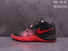 图1_码数 集 图系列 Nike Kyrie Flytrap 欧文简版实战篮球鞋编码 0613541312