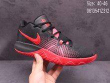 图2_码数 集 图系列 Nike Kyrie Flytrap 欧文简版实战篮球鞋编码 0613541312