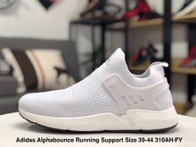 图2_拿 阿迪达斯 针织飞线运动鞋 Adidas alphabounce Running Support 阿迪达斯 夏季 飞线网面 休闲透气缓震运动鞋310AH FY