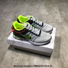 图2_Nike Air Max Turbulence 小气垫跑鞋 BSK183 278 size 40 45