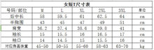 图3_2款阿迪达斯女士夏季短袖T恤 尺码 M 3XL GCM 155CM85斤左右 L 160CM100斤左右 XL 165CM115斤左右 2XL 170CM130斤左右 3XL 175CM145斤左右