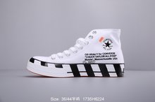 图2_OFF WHITE x Converse 2 0 OW匡威联名黑白棋格帆布鞋板鞋163862C 联名硫化鞋