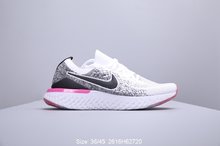 图1_耐克 Nike Epic React 瑞亚二代 针织款跑鞋 2616H62720