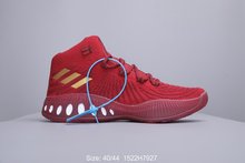 图1_阿迪达斯 Adidas Crazy Explosive 2017 PK篮球鞋 1522H7927