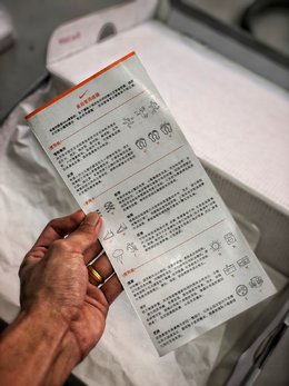 图3_过验细节实拍补充 首批次大几率过验