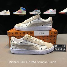 图2_世界级艺术家联名 Michael Lau x PUMA Sample Suede 经典明星百搭板鞋 拼色样本 货号 2643916