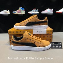 图3_世界级艺术家联名 Michael Lau x PUMA Sample Suede 经典明星百搭板鞋 拼色样本 货号 2643916