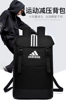 图2_adidas阿迪达斯秋季中性运动休闲大容量耐磨双肩背包黑色 尺 宽33 高50 空包厚20