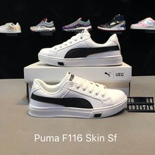 图1_彪马 Puma F116 Skin Sf 休闲皮面运动跑步板鞋 货号 0934716
