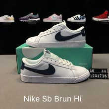 图1_真标 带半码 Nike Sb Brun Hi 开拓者系列板鞋 编号 1034718