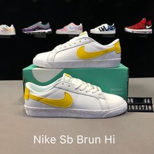 图2_真标 带半码 Nike Sb Brun Hi 开拓者系列板鞋 编号 1034718
