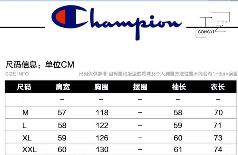 图9_champion冠军