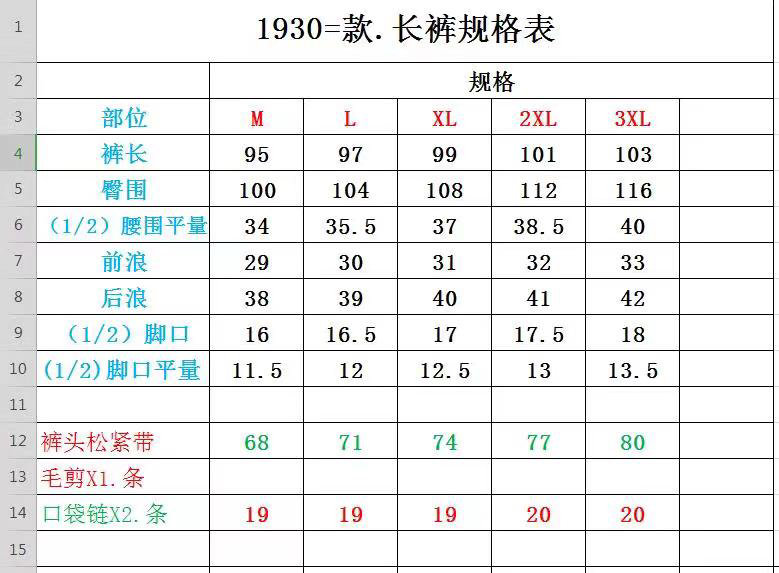 图9_adidas阿迪达斯