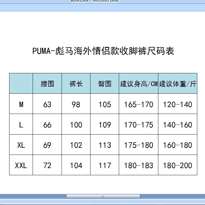 图9_puma彪马