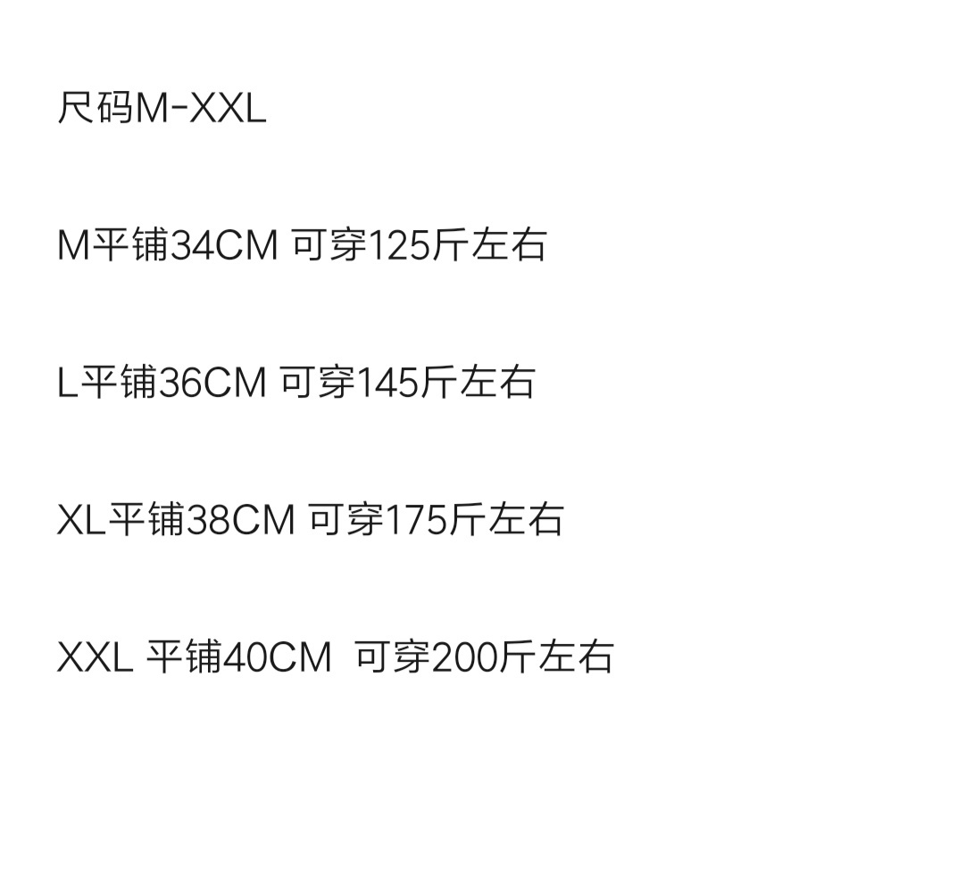 图9_underarmour安德玛
