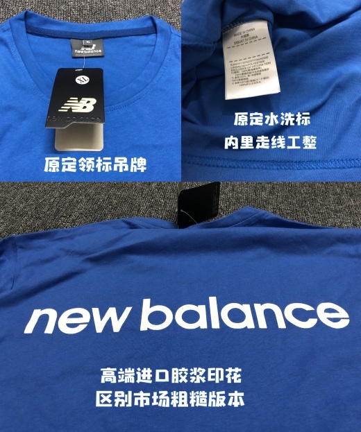 图8_newbalance新百伦