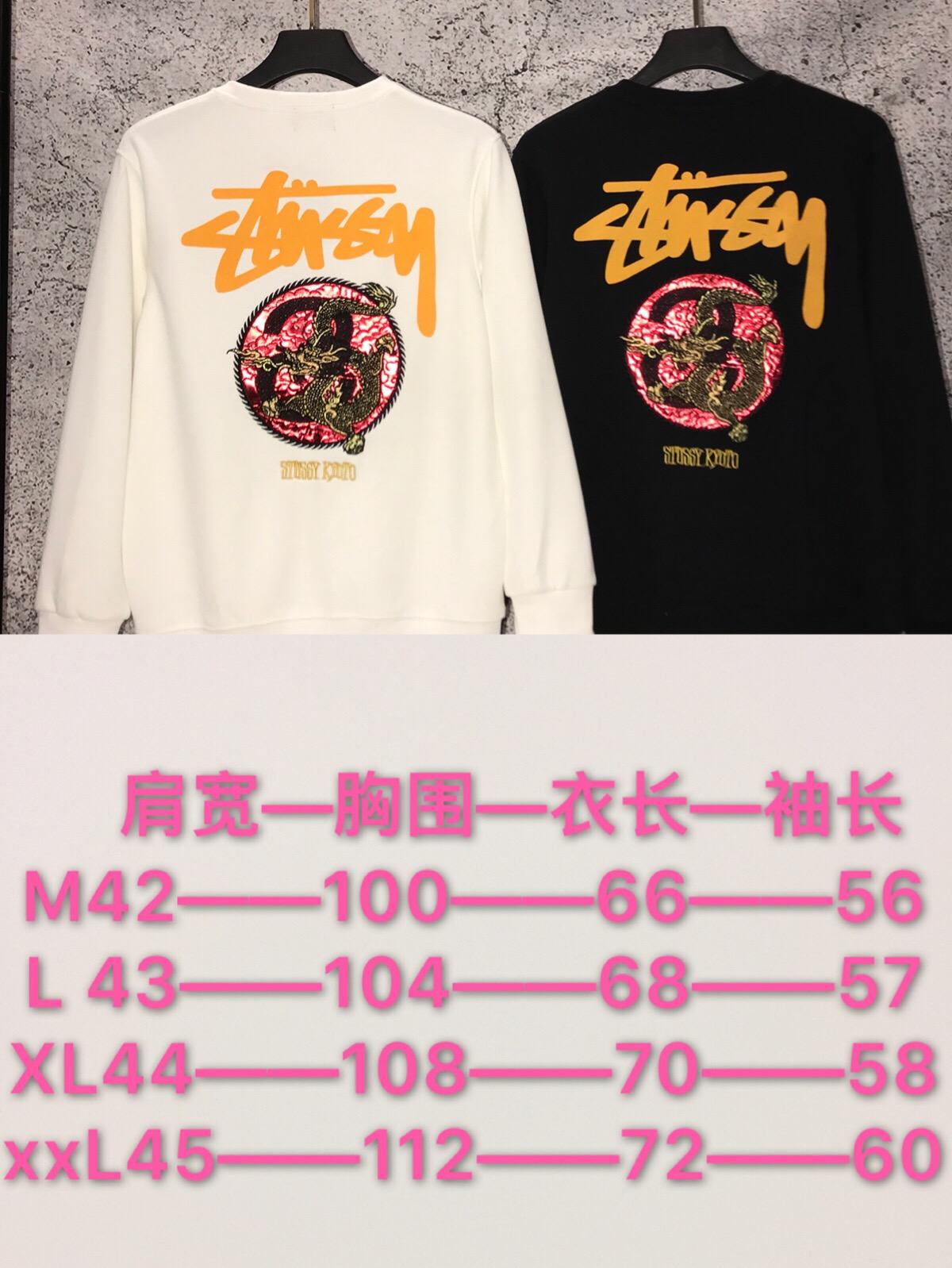 图9_stussy斯图西