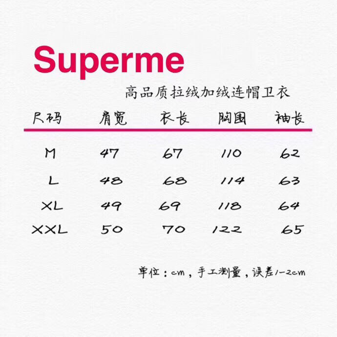 图9_supreme苏博瑞