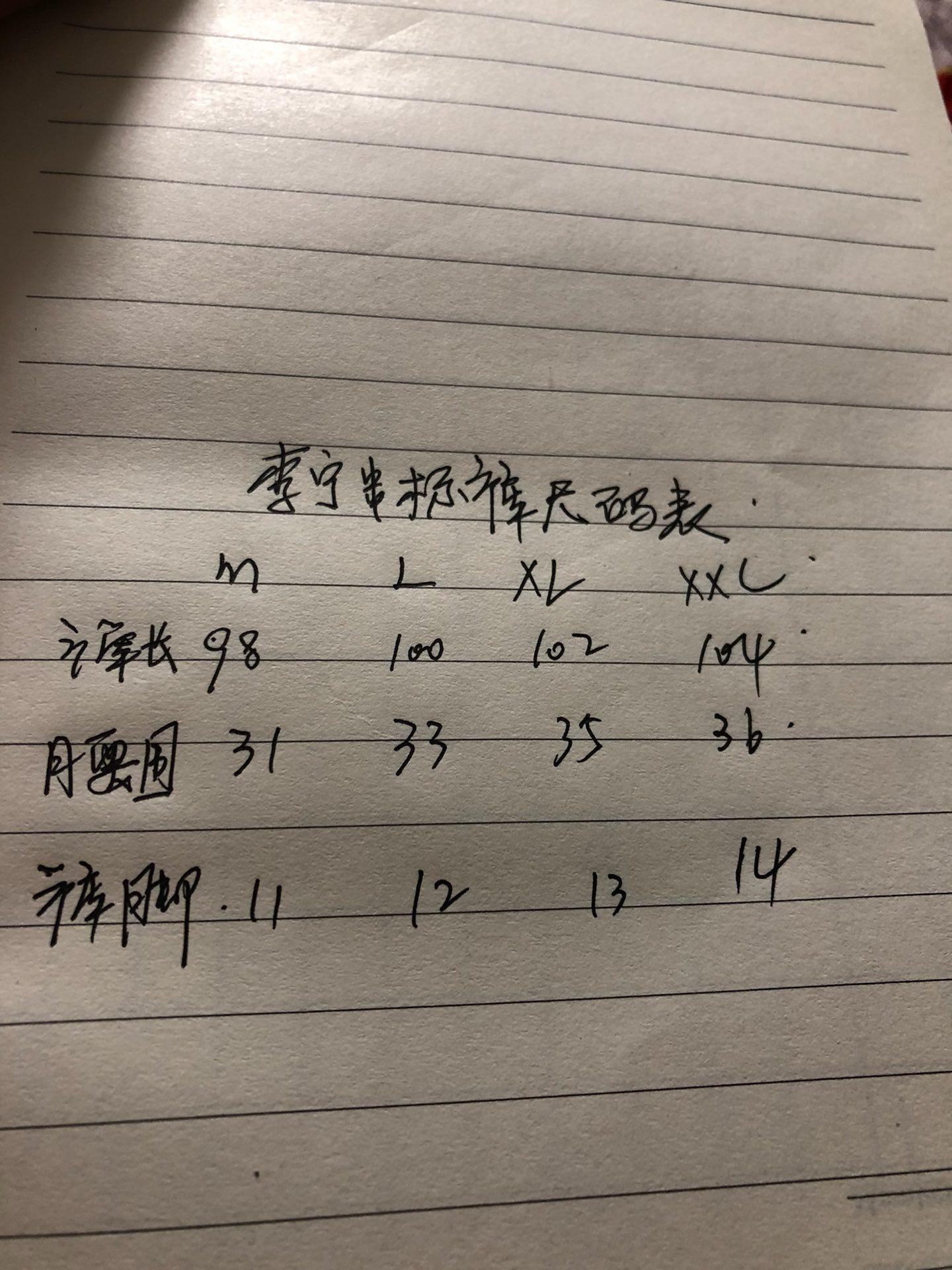图9_lining李宁