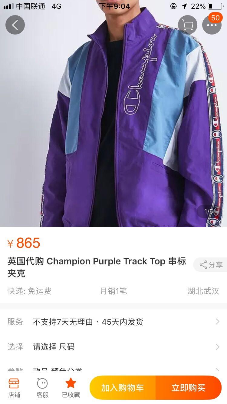 图1_champion冠军